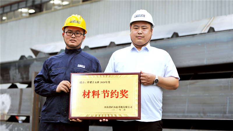 河南省礦山起重機(jī)有限公司